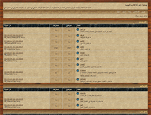 Tablet Screenshot of dalil.forumcrea.com